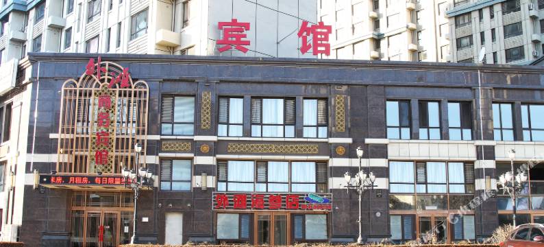 大连外滩商务宾馆(普兰店万达广场店)图片
