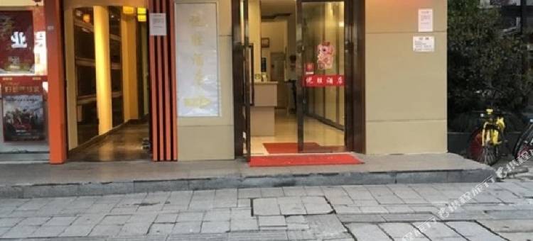 悦胜酒店(杭州清泰街店)图片