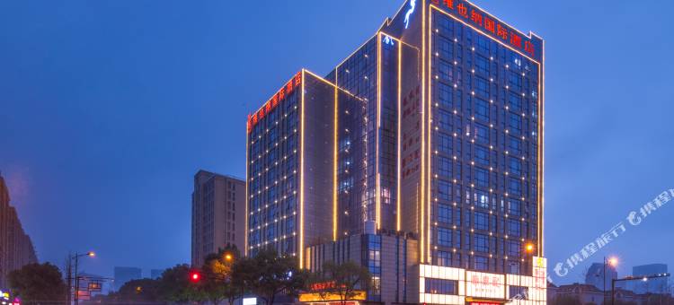 维也纳国际酒店(杭州临平高铁南站店)图片