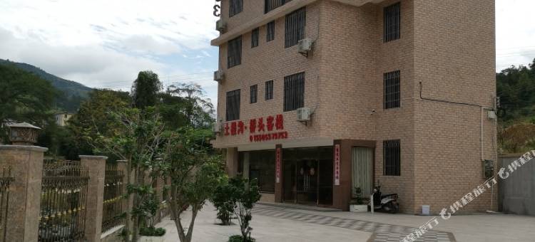 沟·桥头客栈图片