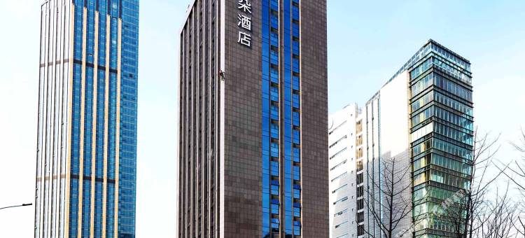 嘉兴南湖世贸中心亚朵酒店图片