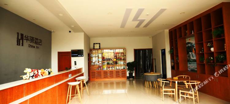 如家联盟华驿酒店(德州天衢工业园店)图片