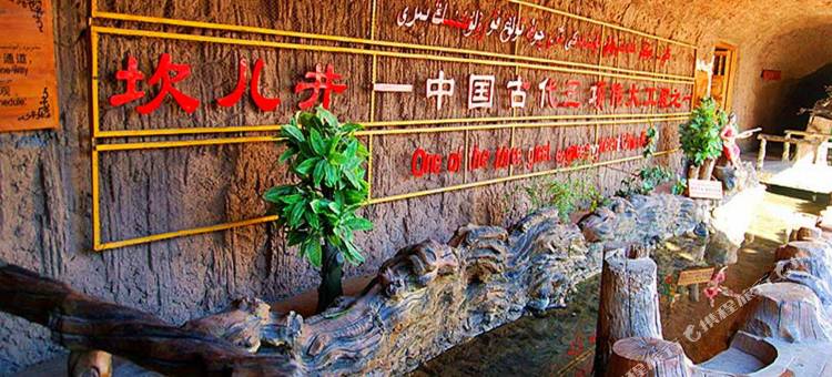 7天连锁酒店(吐鲁番大十字店)图片