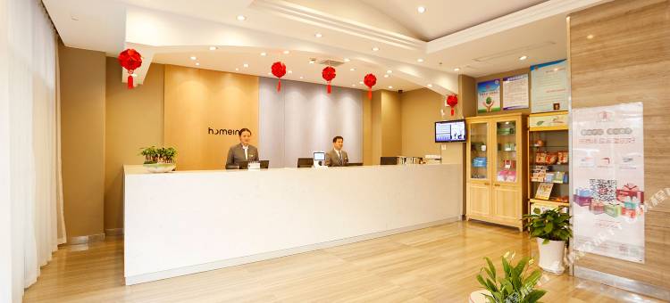 巴上岛酒店(杭州滨文路滨江大学城店)图片