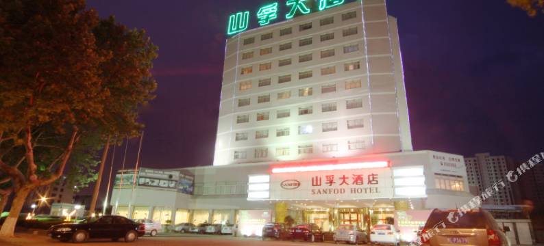 日照山孚大酒店图片
