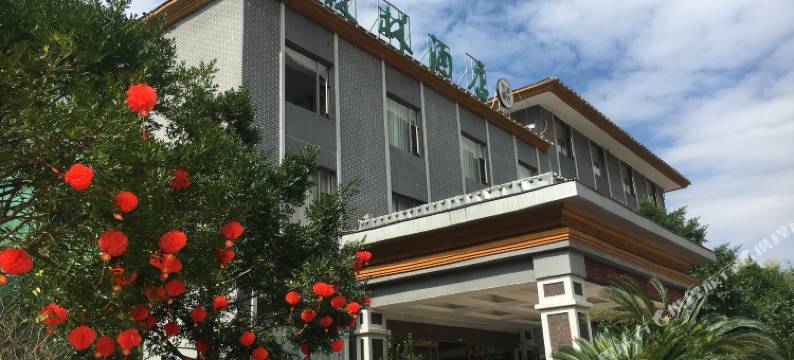 姑婆山森林酒店图片