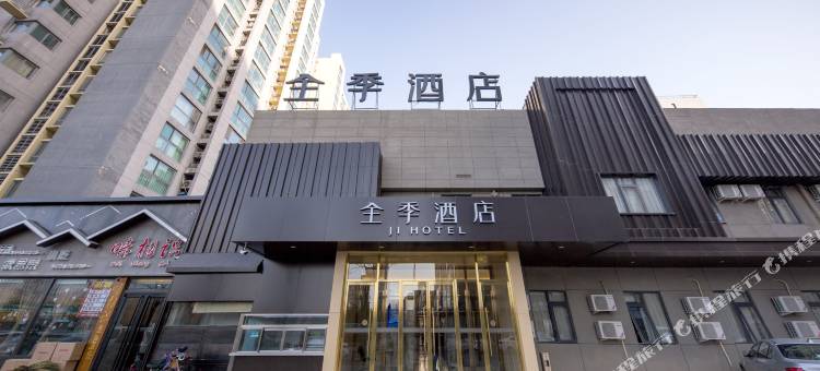 全季酒店(北京南站大红门店)图片