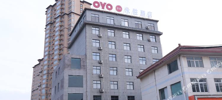 富县永胜商务大酒店图片