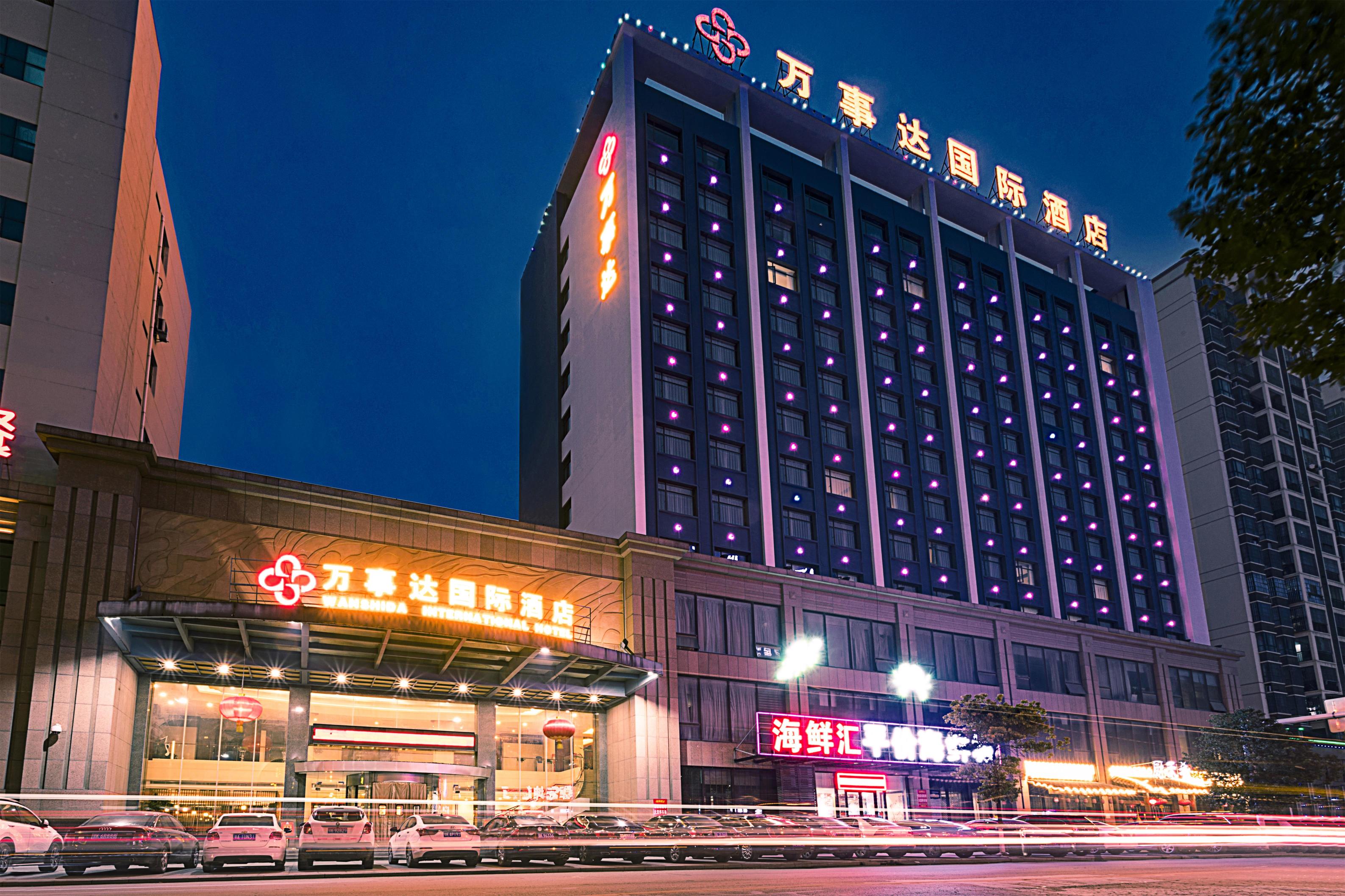 Wanshida International Hotel (Xiaogan High-speed Railway East Station)Over view