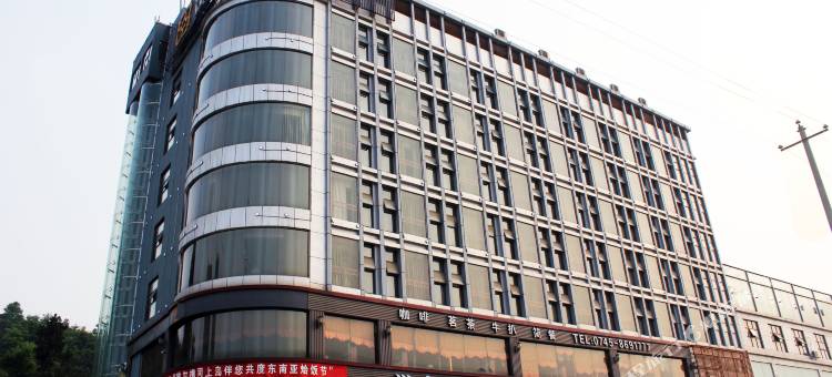 怀化利顿唯尔酒店图片