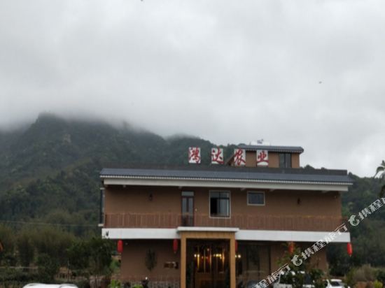 清远鸿达0农业民宿