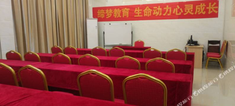 上杭乘意耘商务宾馆(古田会议会址店)图片