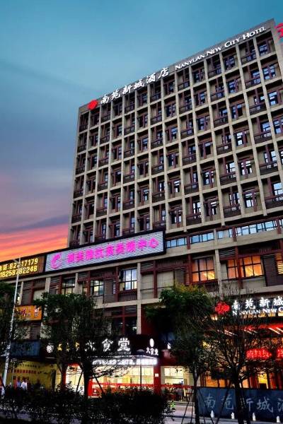 南苑新城酒店(东钱湖小普陀雅戈尔动物园店)图片