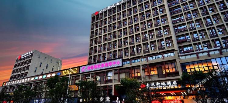 南苑新城酒店(东钱湖小普陀雅戈尔动物园店)图片