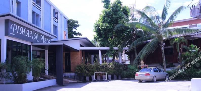 皮曼广场酒店(Pimann Place Hotel)图片