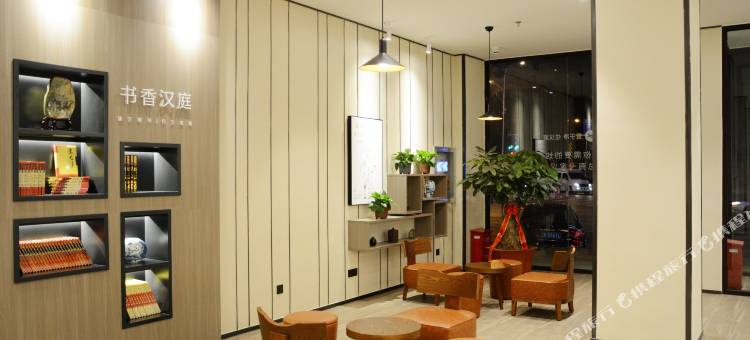 汉庭酒店(大连森林动物园东北路店)图片