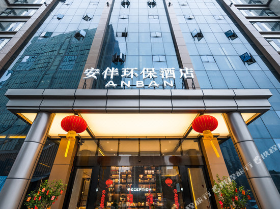 Hotels Near Qiaocheng North 1 Navitime Transit - 