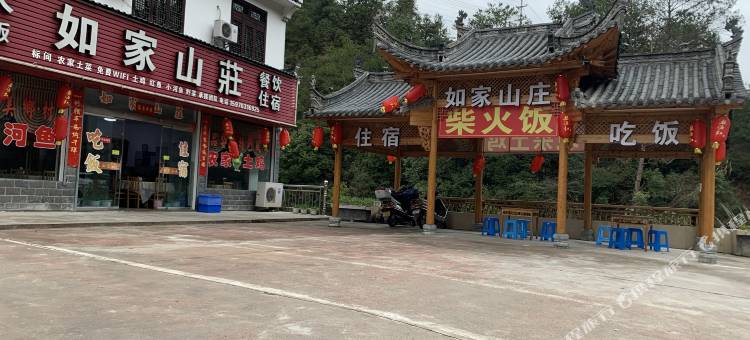 婺源如家山庄图片