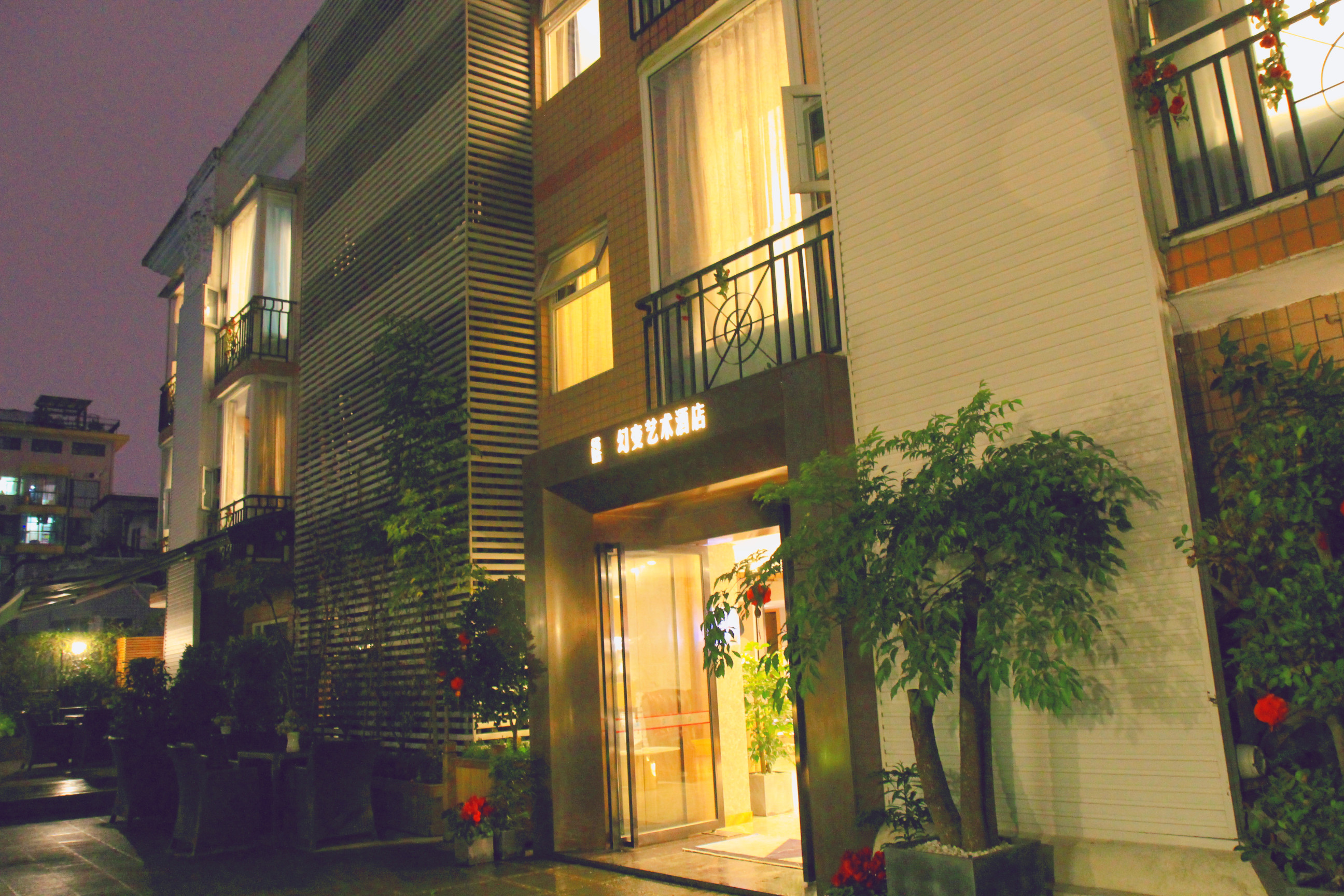 Huanbian Art HotelOver view