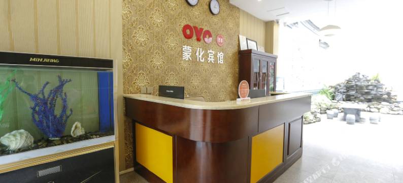 巍山蒙化宾馆图片