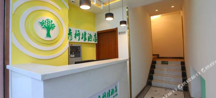 北京青柠檬酒店图片