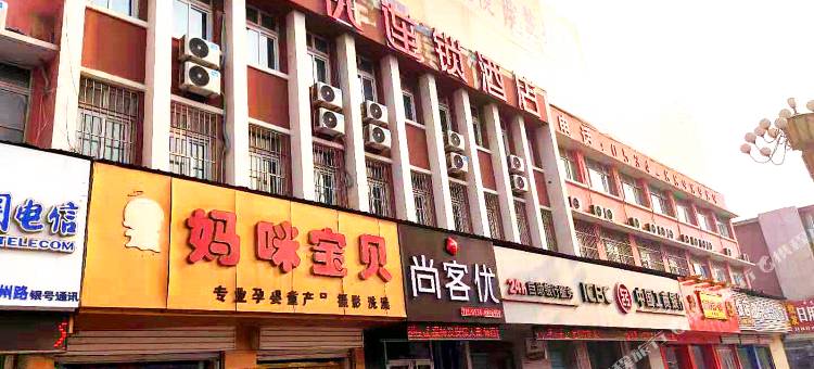 尚客优酒店(德州陵城区陵州路银座店)图片