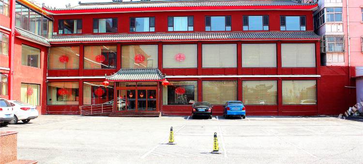 邯郸华夏大酒店图片