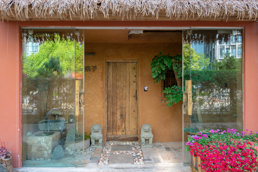 YiJiaYuanZiHotel Overview