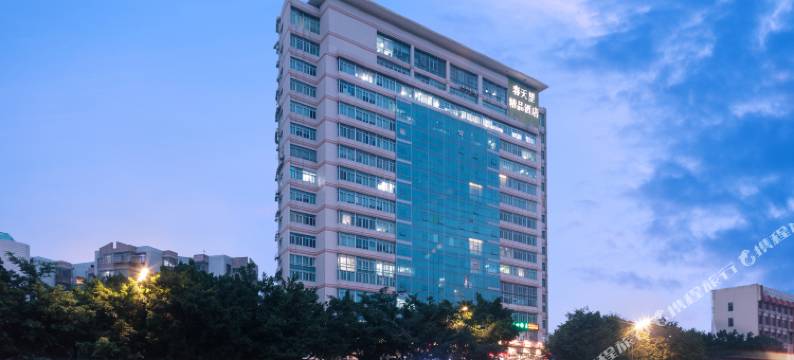 春天里精品酒店(广州东站燕塘地铁站店)图片