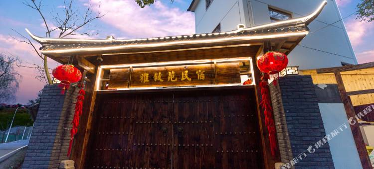 安吉雅叙苑民宿图片