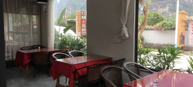 阳朔菁雲阁民宿(遇龙河十里画廊景区店)图片