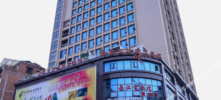 通江城市之星酒店图片
