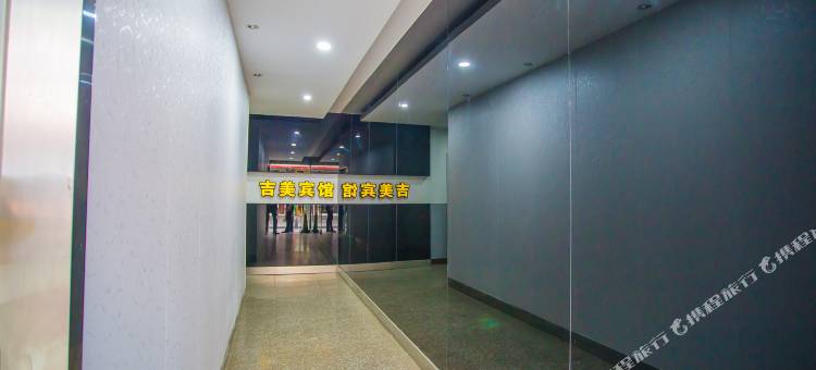 张家港吉美宾馆图片