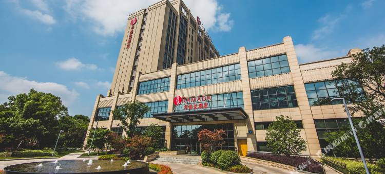 苏州高新华美达酒店图片