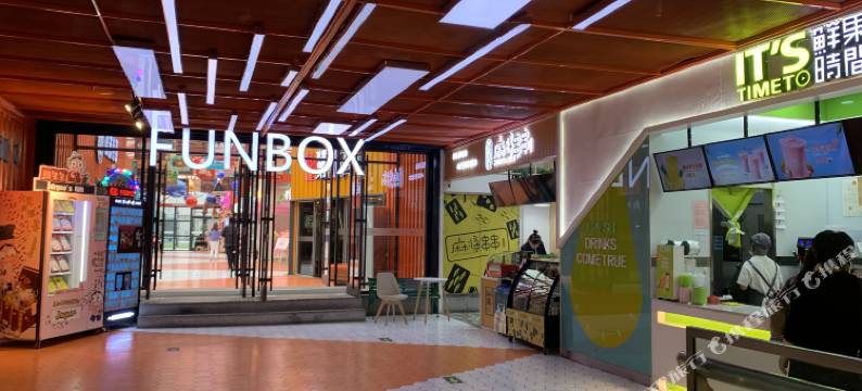 呼和浩特米宿酒店式公寓图片