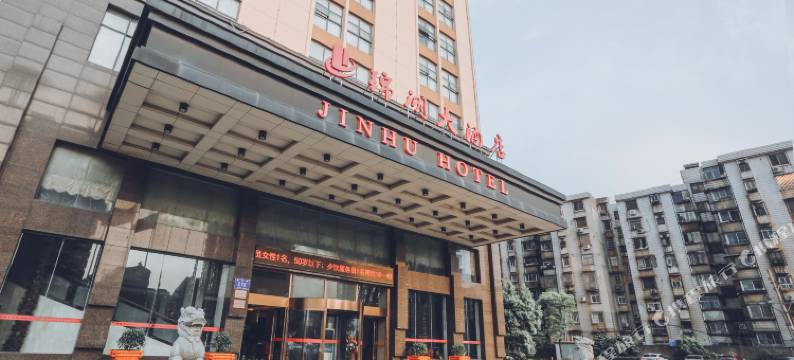 锦湖大酒店(恒茂梦时代广场南昌火车站店)图片