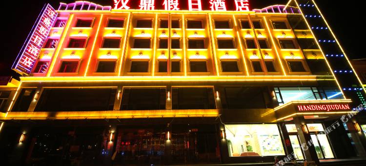 五寨汉鼎假日酒店图片