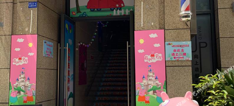 楠舍酒店(成都华府大道地铁口店)图片