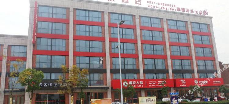 尚客优酒店(东台汇银广场店)图片