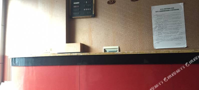 安岳欣悦商务宾馆图片