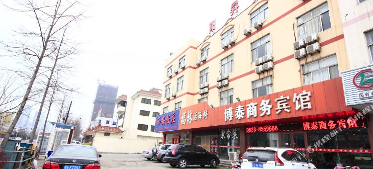 博泰商务宾馆(日照万平口店)图片