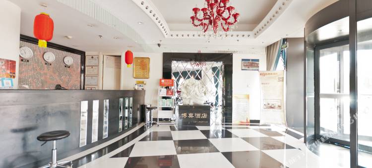 博奥酒店(廊坊高铁站店)图片