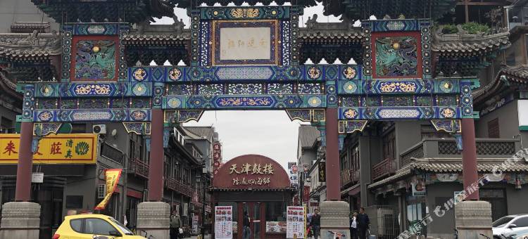 7天优品(天津鼓楼地铁站大悦城店)图片