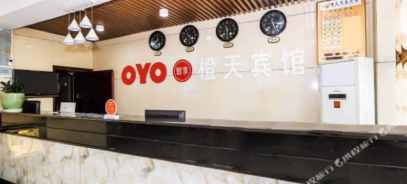 双峰橙天宾馆图片