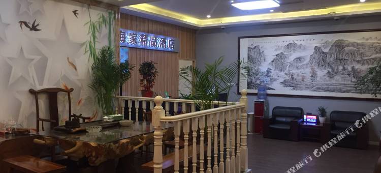 上海每家精品酒店图片