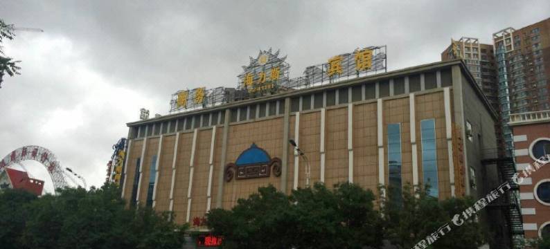 巴彦淖尔海力斯商务宾馆图片