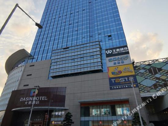 周大福(中山石岐大信新都汇珠宝)