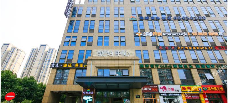 杭州明辉商务酒店图片