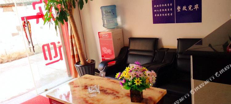 宾川焌达宾馆图片