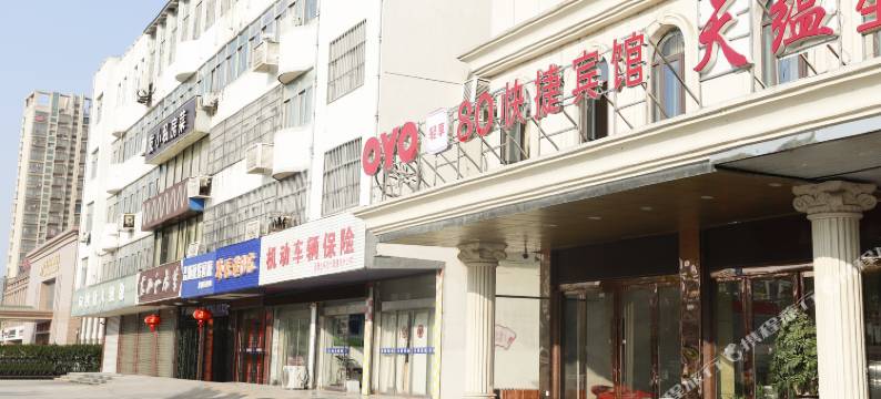 建湖80快捷宾馆图片